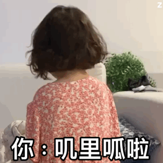 罗熙表情包gif图合集对方拒绝你的消息需要钱才能唤醒我