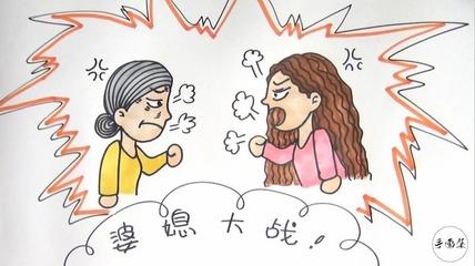 儿媳连生两女,婆婆大怒,竟让儿媳下跪,最后被儿媳家里人骂哭!