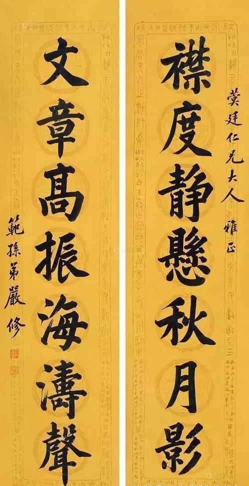 津门四大家书法欣赏