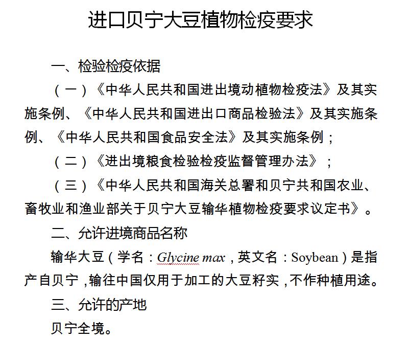 港媒:暴力活动冲击香港航运中心地位