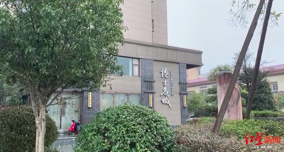 老人骑车撞人后身亡 ▲博士名城
