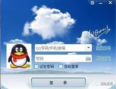 网友:注销=删除整个青春|腾讯|qq空间|网名_新浪新闻
