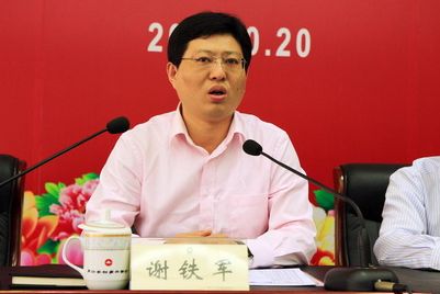 又一家银行行长离职行长都去哪了