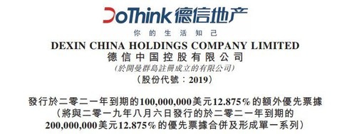 德信体育- 德信体育官方网站- APP下载 DEXIN SP