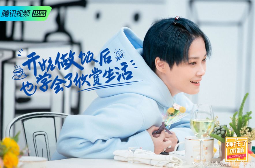 “非洲酋長”李宇春,是連豆瓣醬都要分類的隱藏旅行博主?