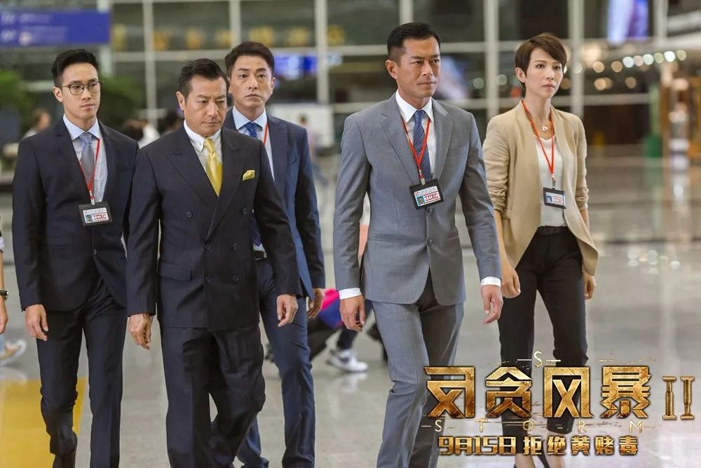 以人民的名义反贪,风暴继续升级,《反贪风暴3》终于定档了!