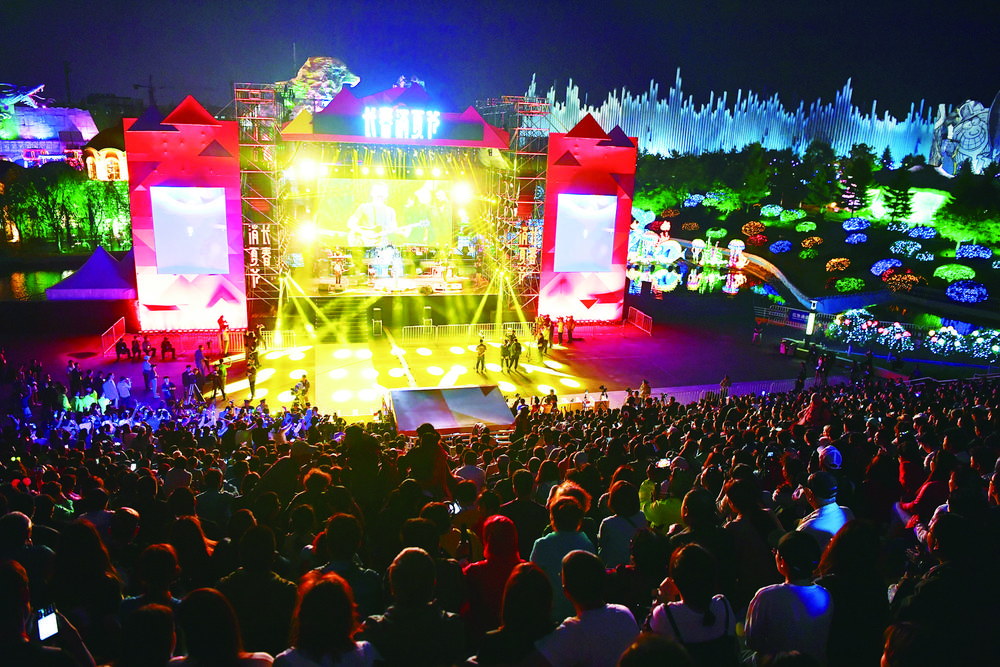 旅游局长春旅游在多元融合中灿烂绽放第十二届中国长春消夏节开幕式