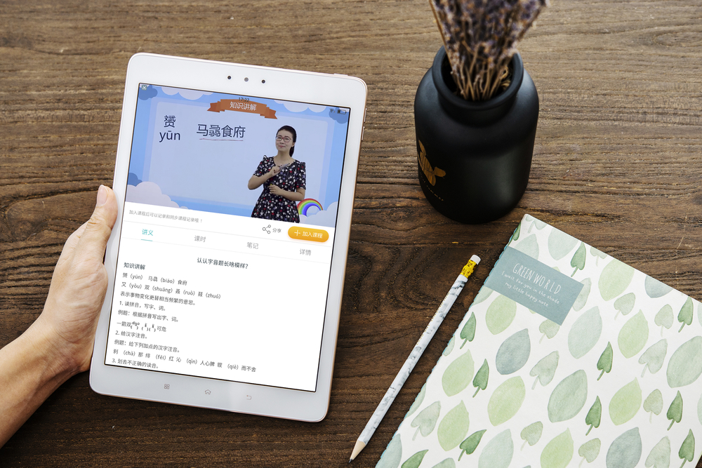 护眼大屏 轻薄质感 步步高家教机s3 pro图赏