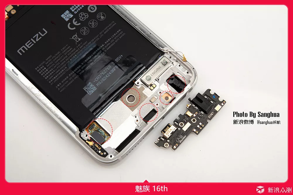 魅族16th拆机有没有诚意一看便知