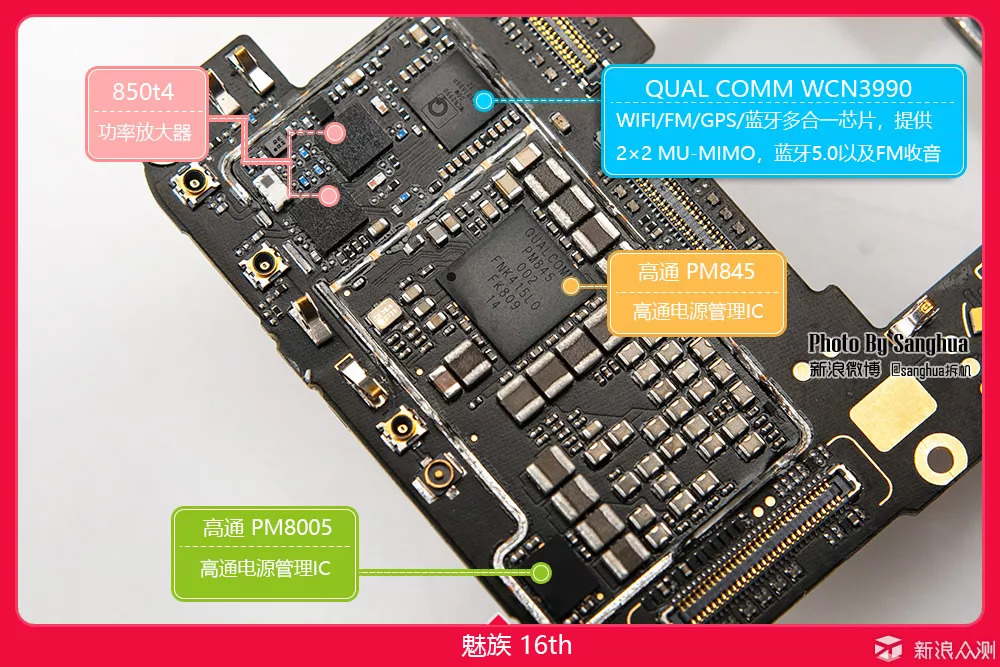 魅族16th拆机有没有诚意一看便知