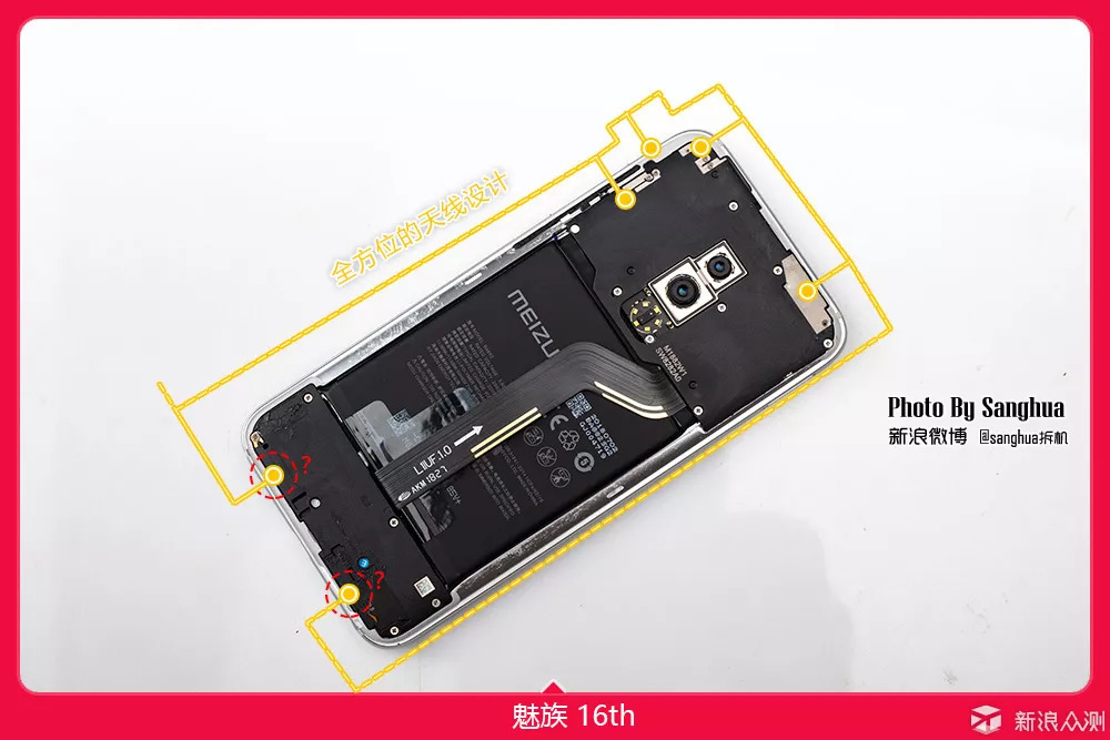 魅族16th拆机有没有诚意一看便知