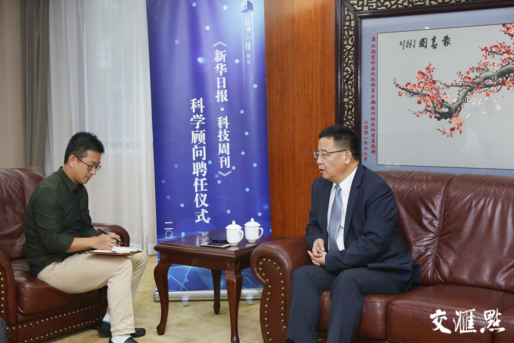 科技日报总编辑刘亚东受聘为《新华日报·科技周刊》科学顾问