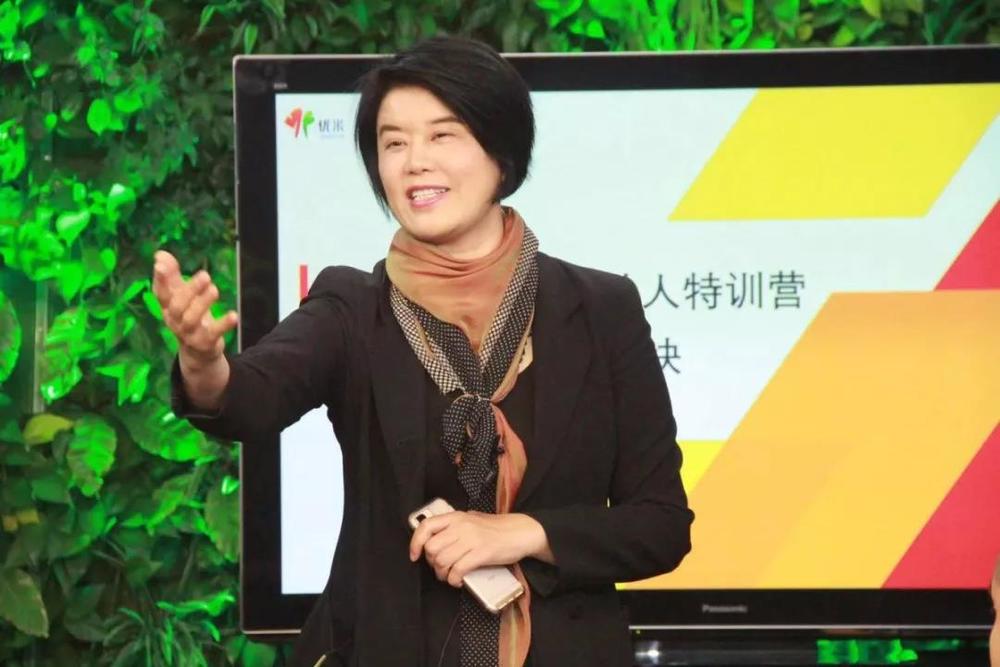 优米王利芬企业的长久发展需打造组织