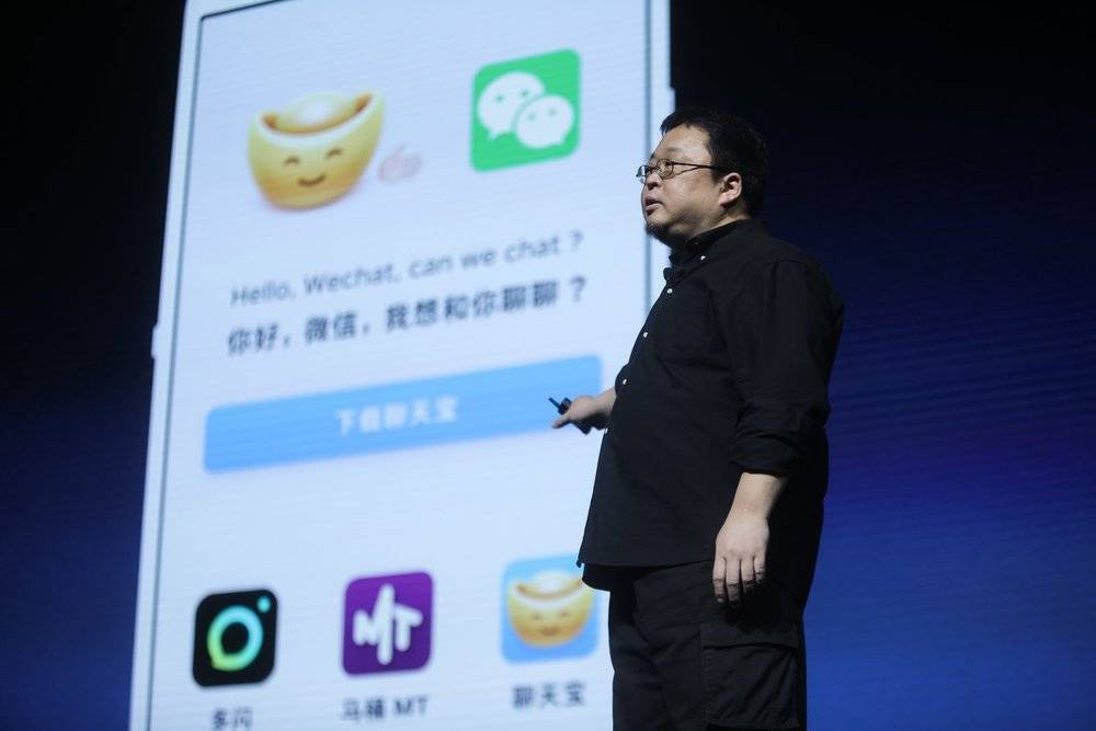 罗永浩的子弹短信“社交火”烧了半年多 这把火燃到了熄灭的时刻