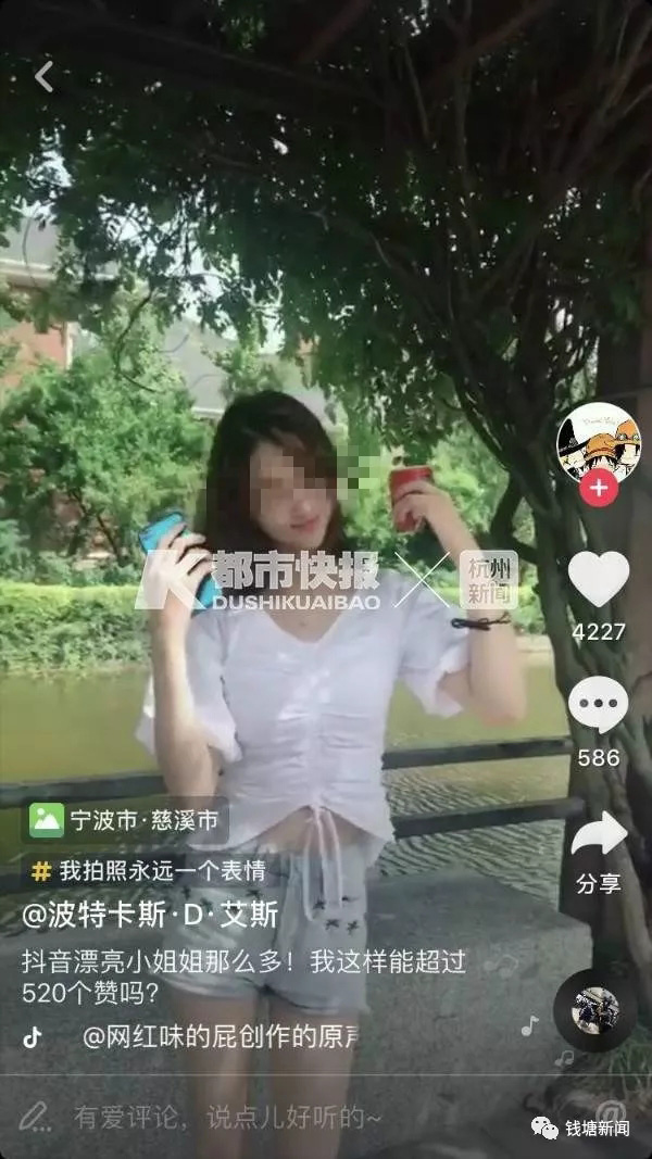 慈溪抖音网红疑被前男友割喉身亡,年仅22岁系舞蹈老师
