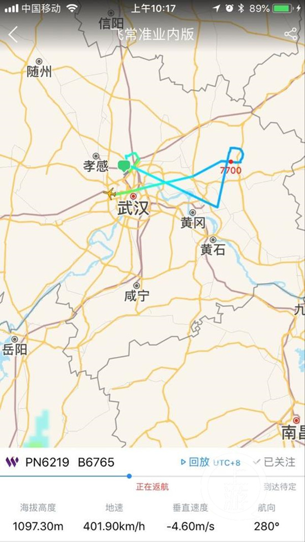 武汉天河机场回应飞福州航班挂紧急代码返航:乘客突发哮喘