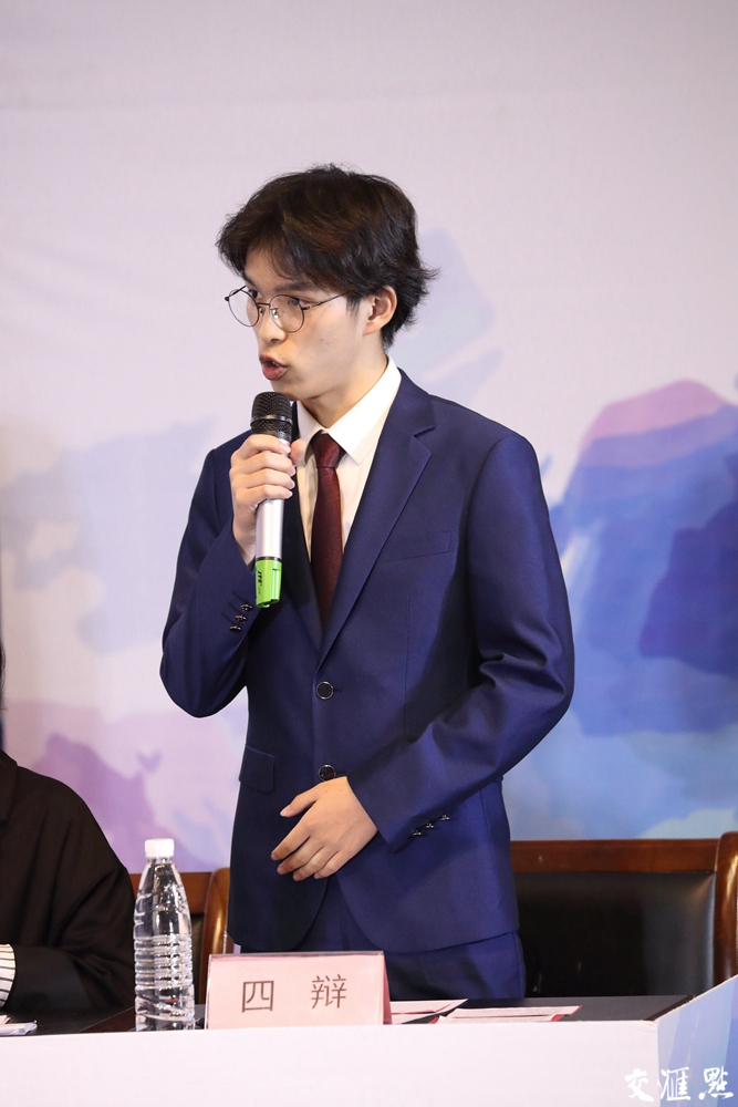 华语辩论赛精彩场次预告南京工业大学vs南京大学光棍节应该不应该丧