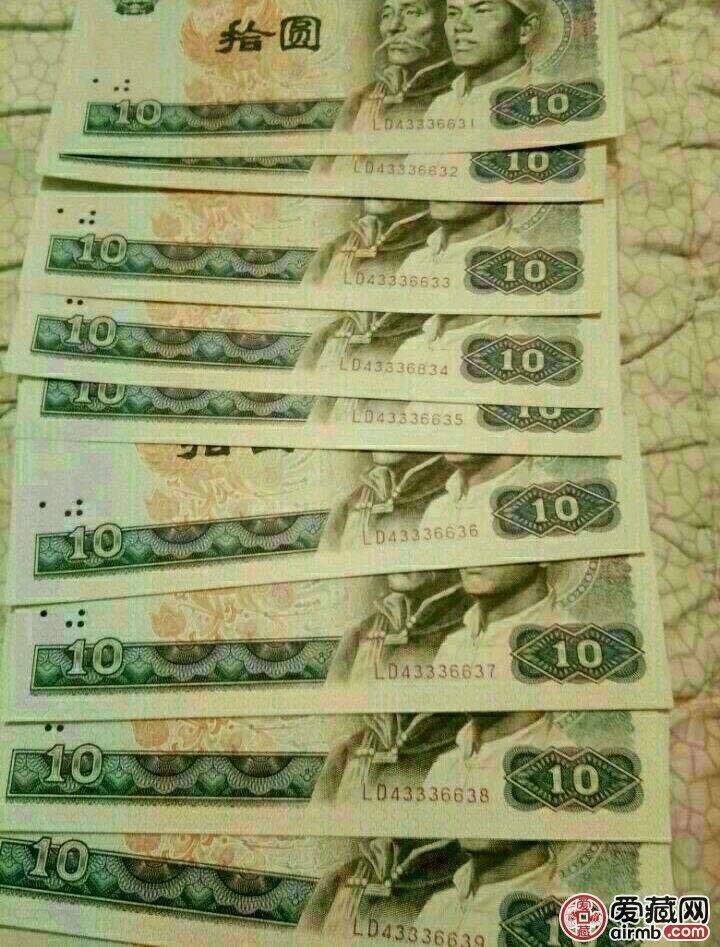 第四套人民币80版10元价格第四套人民币80版10元最新价格表