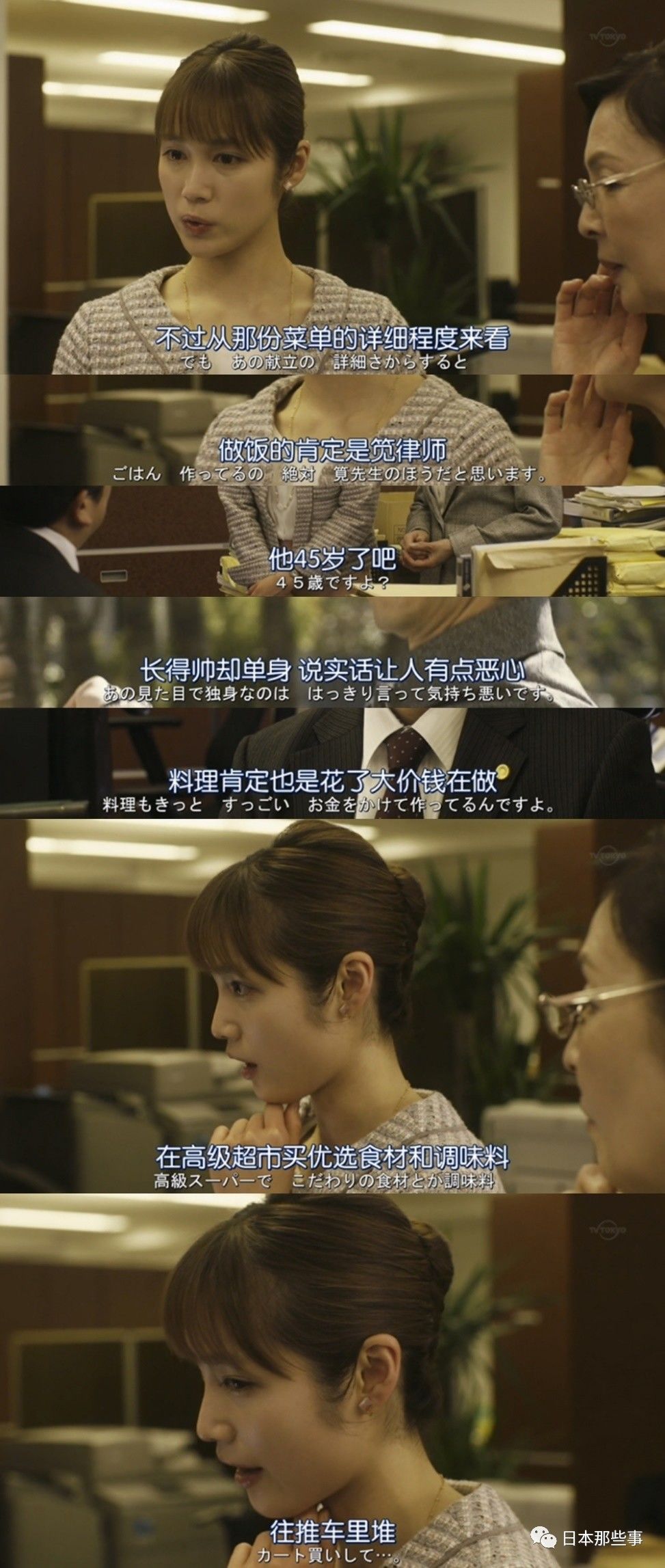 昨日的美食 開播西島秀俊內野聖陽演溫情日常 Ptt頭條 昨日的美食 開播西島秀俊內野聖陽演溫情日常 Ptt頭條