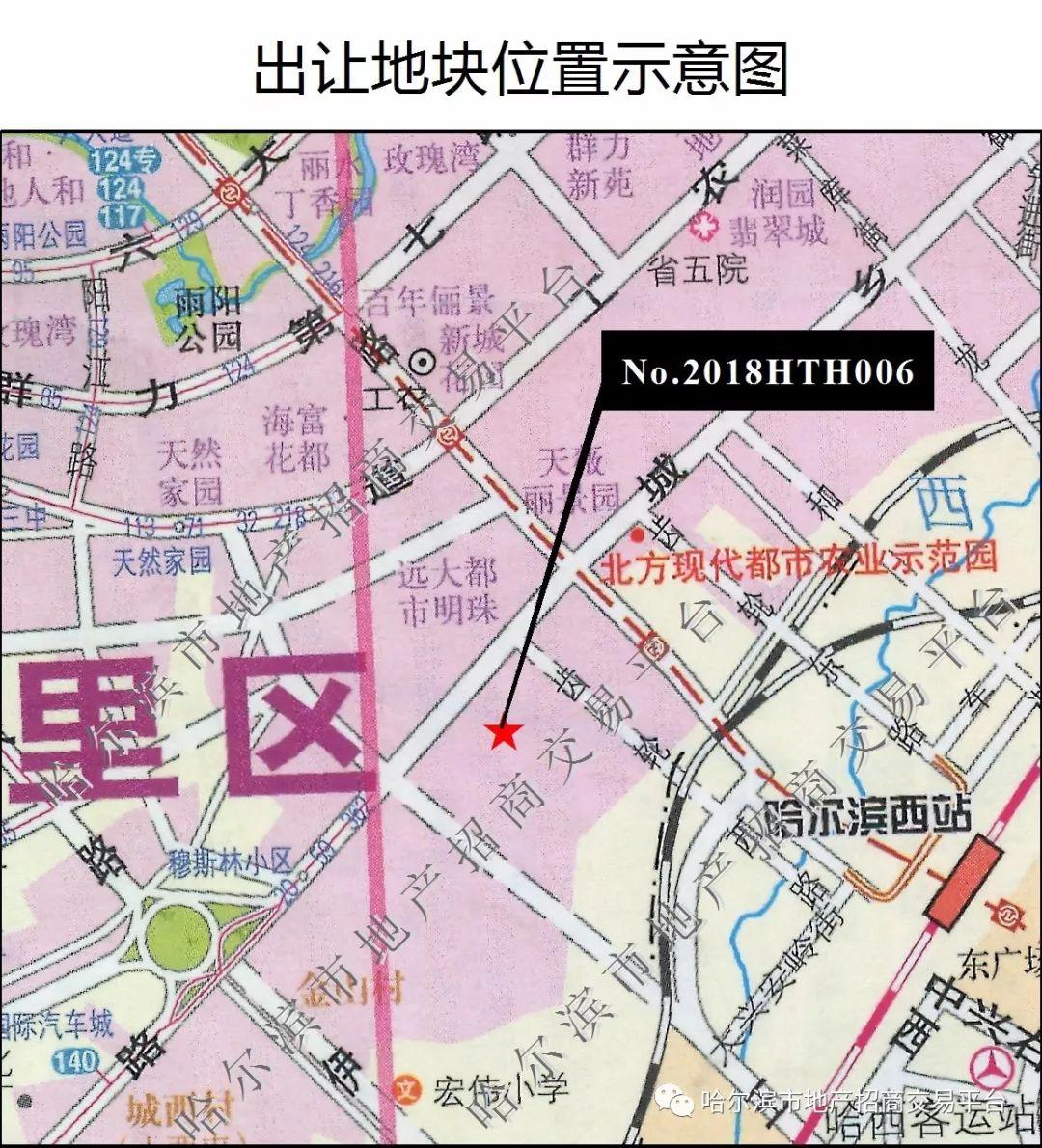 快讯:哈尔滨群力再推两宗地块入市 地处群力哈西交通节点