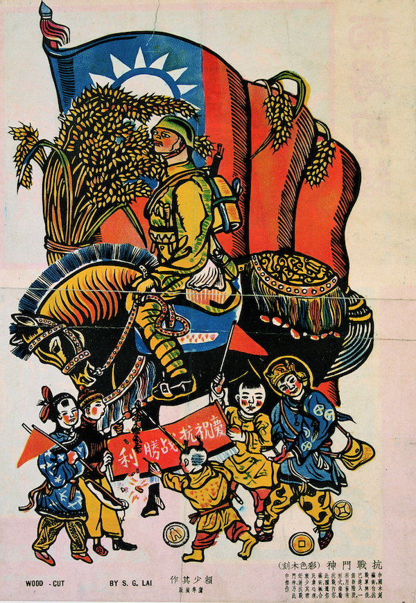 赖少其先生到皖南参加新四军,在"皖南事变"中被捕,被关押在"上饶集中