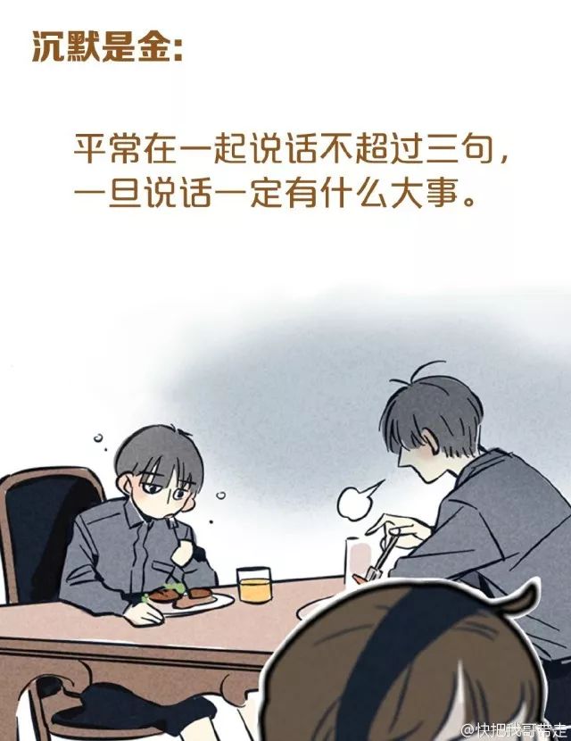 万岁万幸这对"神秘"的活宝兄弟也还原得很不错,哥哥万岁灰常帅气,弟弟