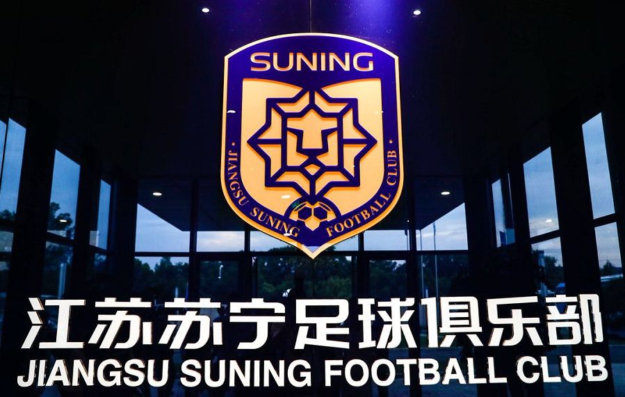 夏华艾欣,吴亚军,胡葆森,王伟斌cec理事从左到右依次是苏宁足球俱乐部