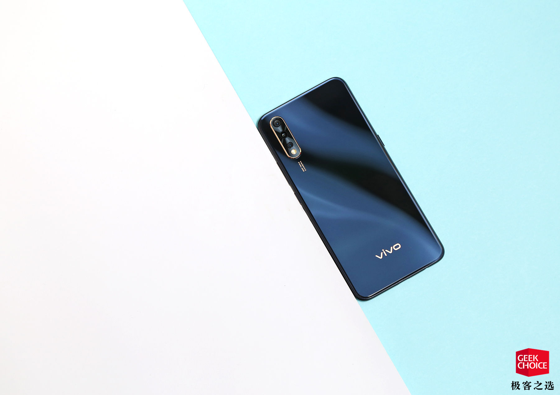 图赏丨vivo z5 极速幻影版:依旧 1598 元起售,外观可选项更多了
