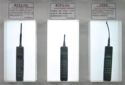 2005年南京手机博览会：参观者见识当年“大哥大”手机风采。图/视觉中国