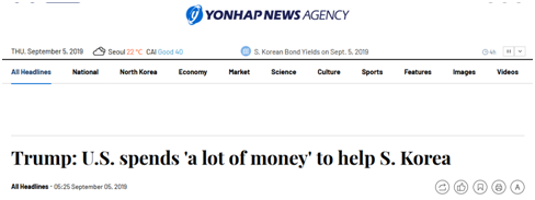 韩联社报道截图
