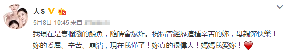 菠菜网最稳定正规平台:大S又又又怀孕了确认怀上第三胎：才7周担心41岁高龄吃不消