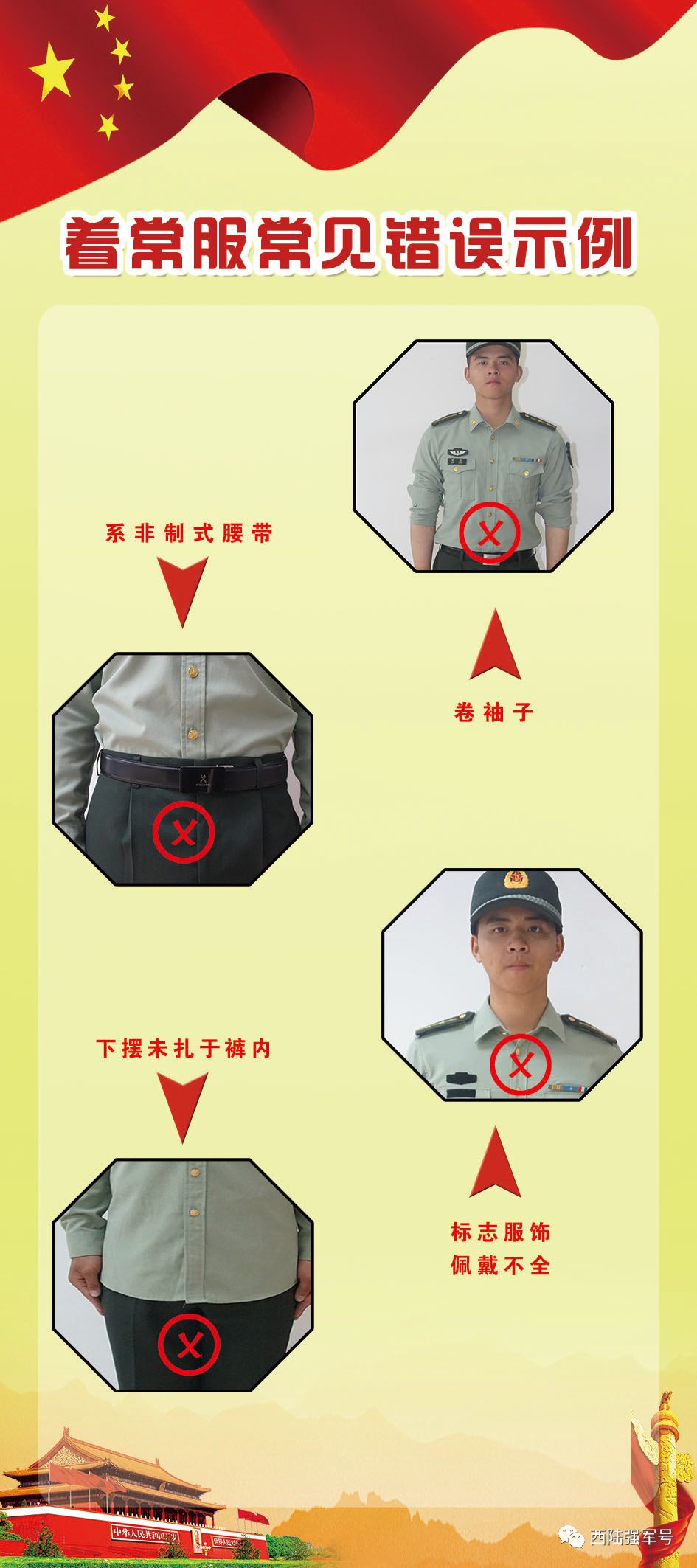 标准答案来了,拿走不谢!