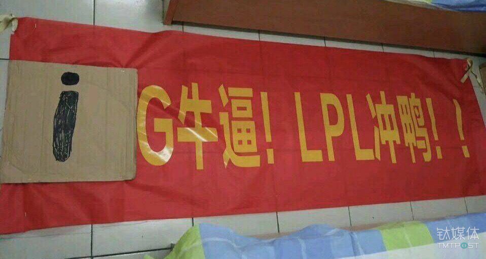 “RNG輸了”,為何能在社交圈引起大震動?