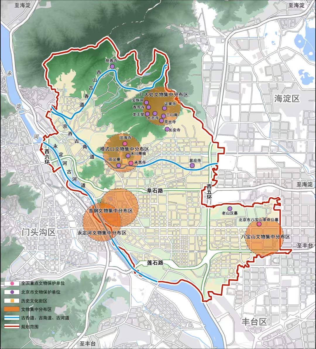 石景山分区规划获批:打造国际魅力首都城市西大