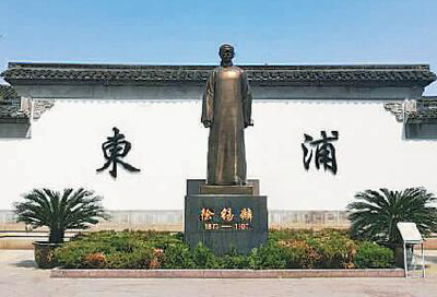 徐锡麟:所执大义 以身救民|徐锡麟|徐锡麟故居|烈士_新浪新闻