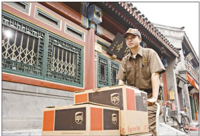 美国联合包裹运送服务公司工作人员正在北京街头配送快件。 　　美国联合包裹运送服务公司供图