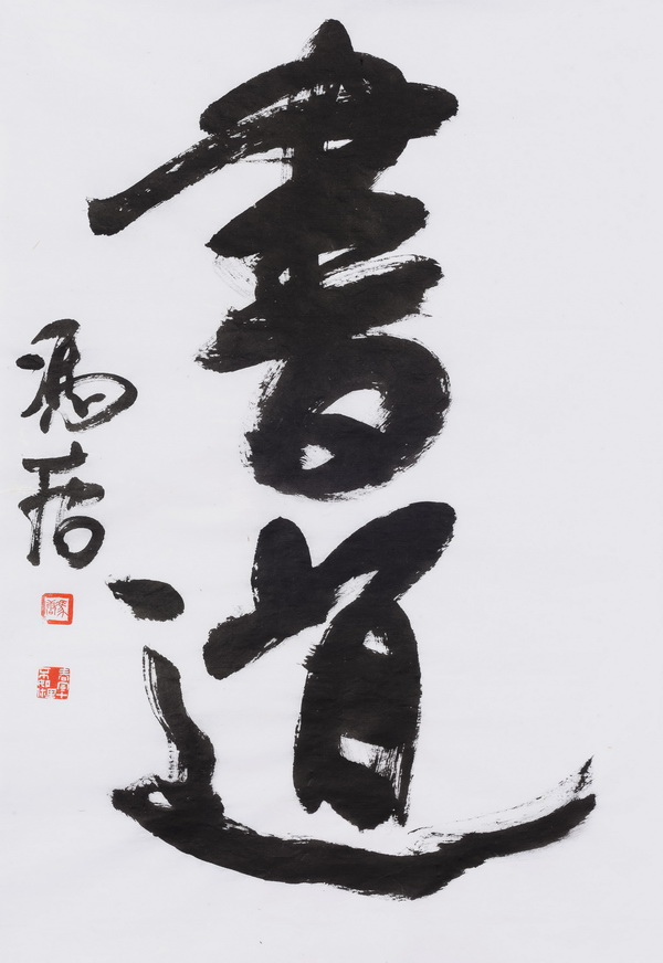 专访|冯唐:都说文学不要有套路,写字为什么要有?