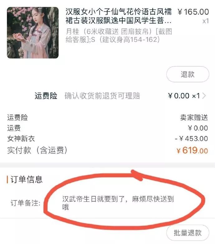 双11第一批买家秀！这就是冲动购物的后果~哈哈哈哈哈哈