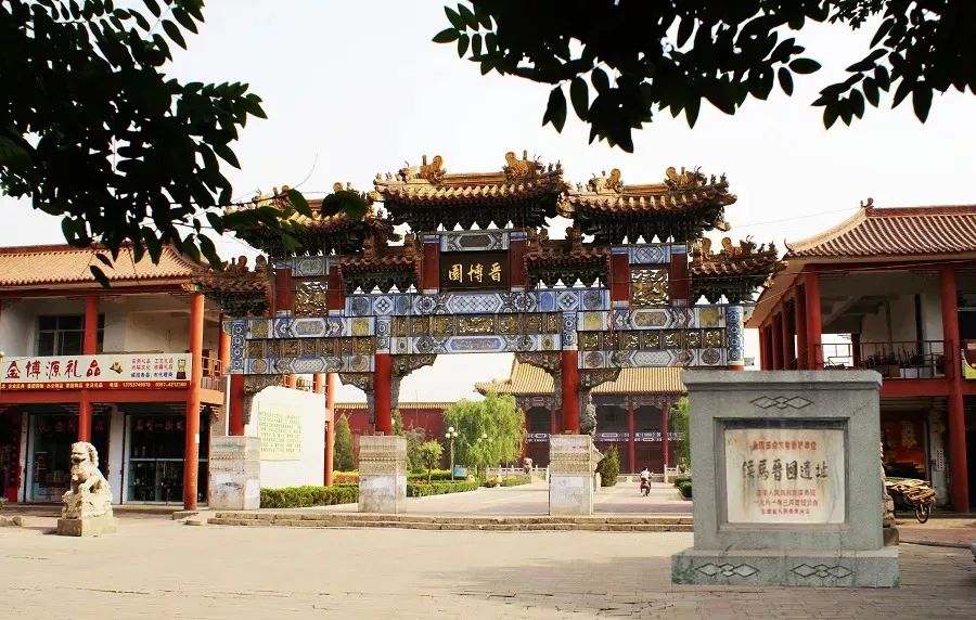 重磅!侯马市与曲沃县要合并了!|曲沃县|曲沃|侯马市_新浪新闻