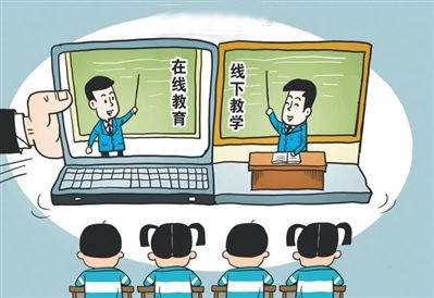 教育培训:线上线下"冰火两重天"