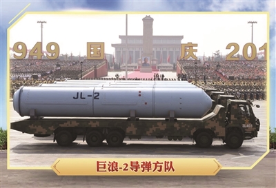 4 信息作战模块【信息作战第2方队】"电磁利剑"决胜负,无形战场逞英豪