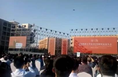 武汉科技大学120周年校庆，许家印为母校再捐1亿 综合 第1张