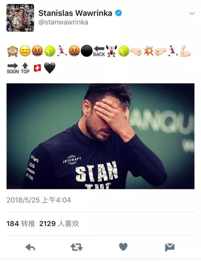 瓦林卡:兑现纹身的男人!