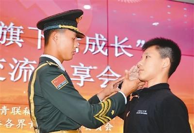 图为国旗护卫队战士在分享会上与来访的香港青少年互动。中新社记者 张兴龙摄