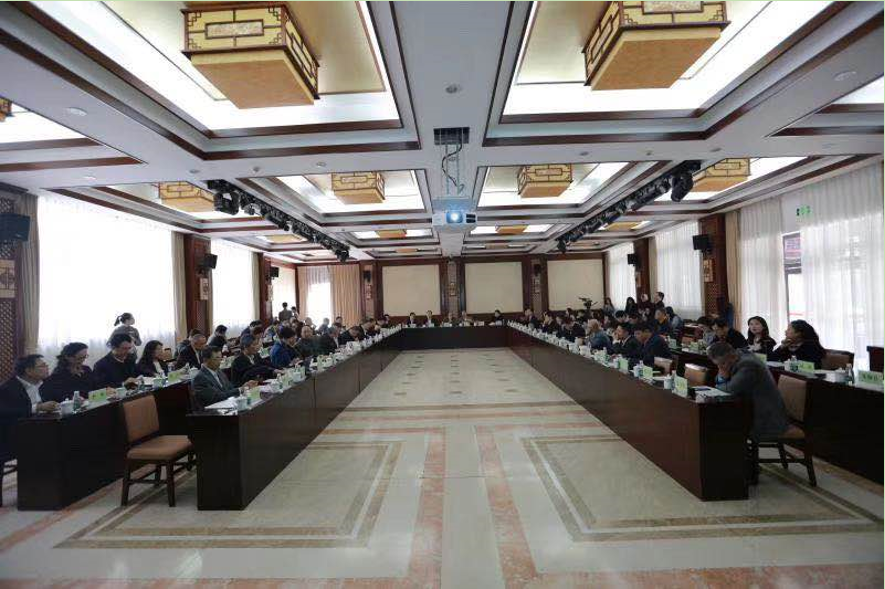 第九届新莫干山会议2019春季论坛在北京举行