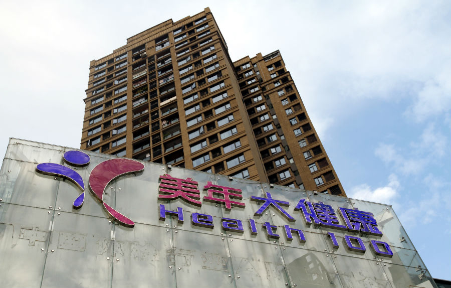 美年健康借壳上市4年投身阿里系 实控人等将套现73亿