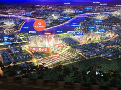 锦绣南山:签约巴蜀小学 一户一名额