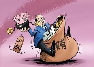 滇中产业新区管委会原副主任庄洁受贿101万被判3年