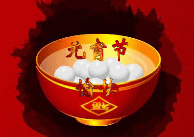 汤圆|元宵节|元宵_新浪新闻