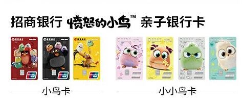 儿童银行卡大盘点,六一礼物咋没想到送这个?